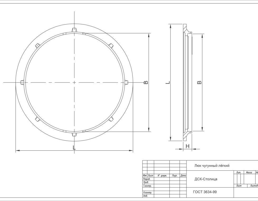 Корпус чугунный легкий